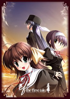 ef - the first tale