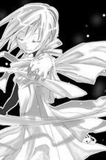 Ballad of an Evening Butterfly