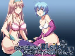 I'll break into the office of DLsite's distribution system, and have my way with all their mascot characters!!!