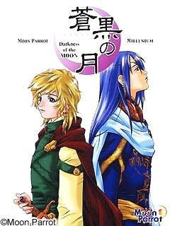 Kuro no Tsuki - Darkness of the Moon