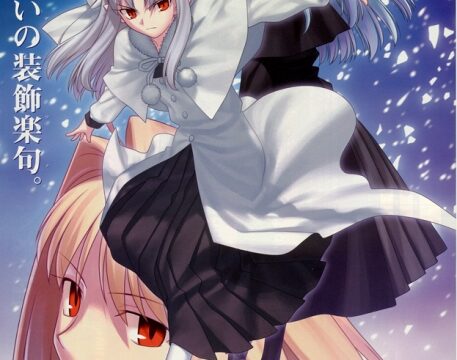 Melty Blood Act Cadenza ver B