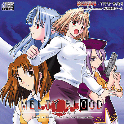 Melty Blood Re-Act