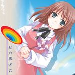 Over The Rainbow