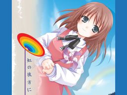 Over The Rainbow