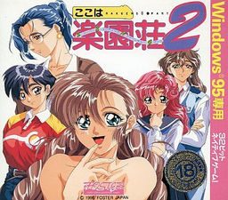 Return to Paradise Heights