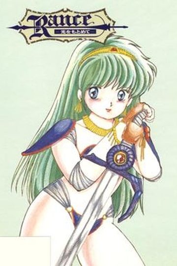 Rance: Quest for Hikari