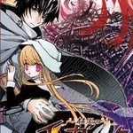 Sekien no Inganock - Fullvoice ReBORN