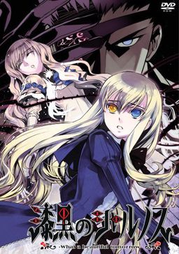 Shikkoku no Sharnoth - Fullvoice ReBORN