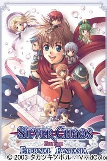 Silver Chaos Fan Box -Eternal Fantasia-
