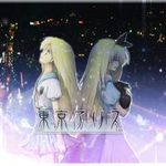 Tokyo Alice
