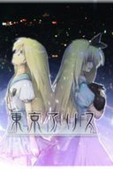 Tokyo Alice