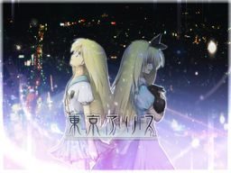 Tokyo Alice