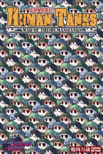 War of the Human Tanks