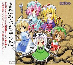 Isogashii Hito no Tame no Youyoumu