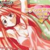 Love Hina Advance Love Hina Advance ~Shukufuku no Kaneha Narukan~