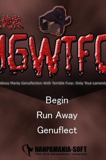OMGWTFOTL