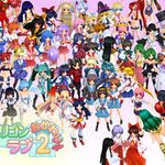 Polygon Love 2