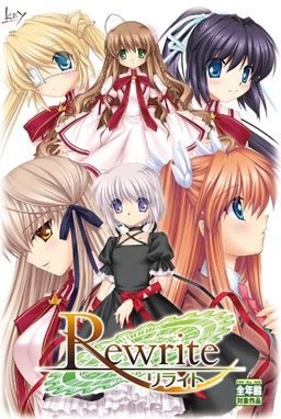 Rewrite
