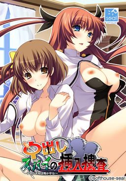 SSSS: Super Secret Sexy Spy