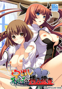 Super Secret Sexy Spy