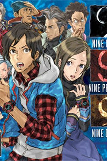 999: Nine Hours, Nine Persons, Nine Doors