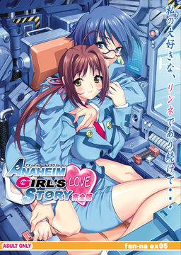 Anaheim Girl's Love Story