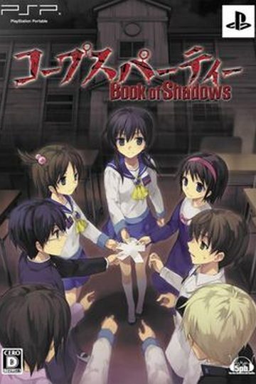 Corpse Party: Book of Shadows