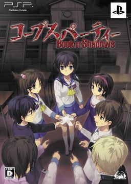 Corpse Party Book of Shadows