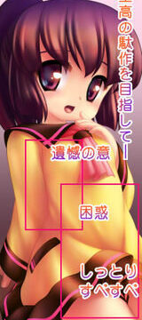 Mankai Chirarism Dai 1 Wa