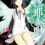 Song of Saya
