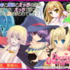 Desire Dungeon Desire Dungeon
