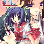 Yandere