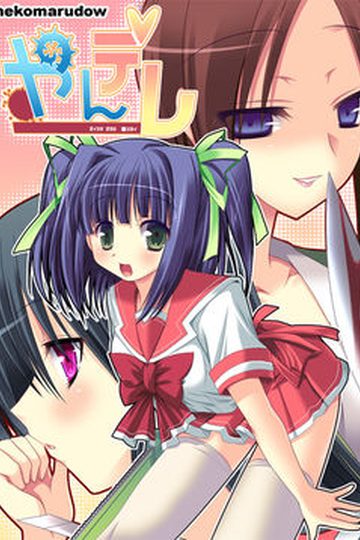 Yandere