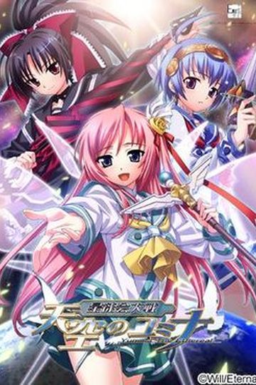 Yumina the Ethereal