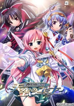 Yumina the Ethereal