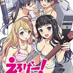 Eroge! ~H mo Game mo Kaihatsu Zanmai~