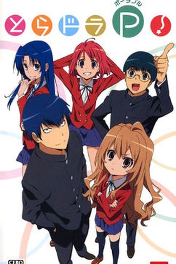 Toradora! Portable