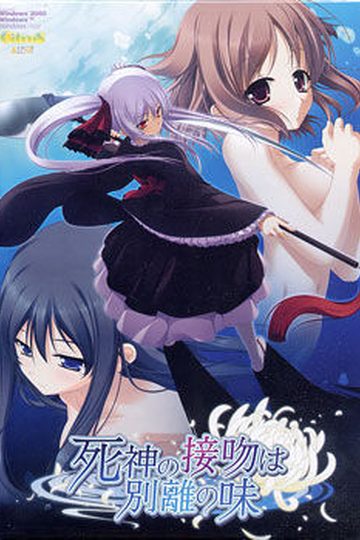 Shinigami no Kiss wa Wakare no Aji