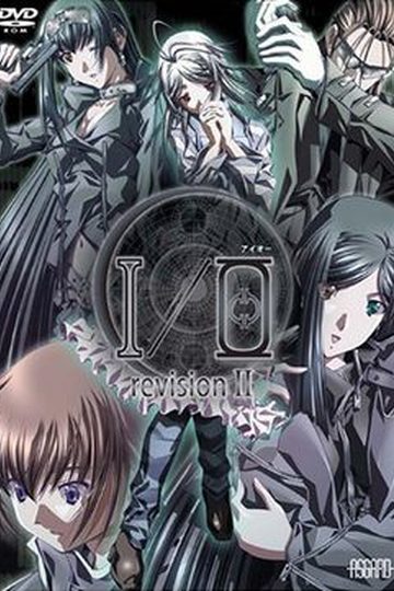 I/O