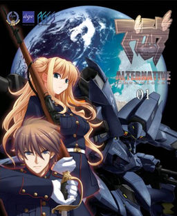 Muv-Luv Alternative Chronicles Vol.1