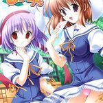 Koi iro Chu! Lips