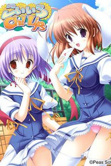 Koi iro Chu! Lips