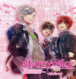 Starry Sky - After Spring