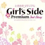 Tokimeki Memorial Girl's Side Premium 3rd Story [PSP]