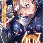 Armored Warrior Iris
