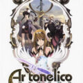 Ar Tonelico - Melody of Elemia