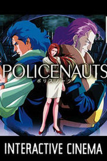 Policenauts