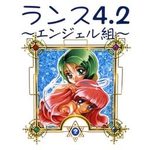 Rance 4.2 - Angel Army