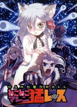 Cannonball
