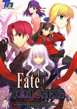 Fate Hollow Ataraxia
